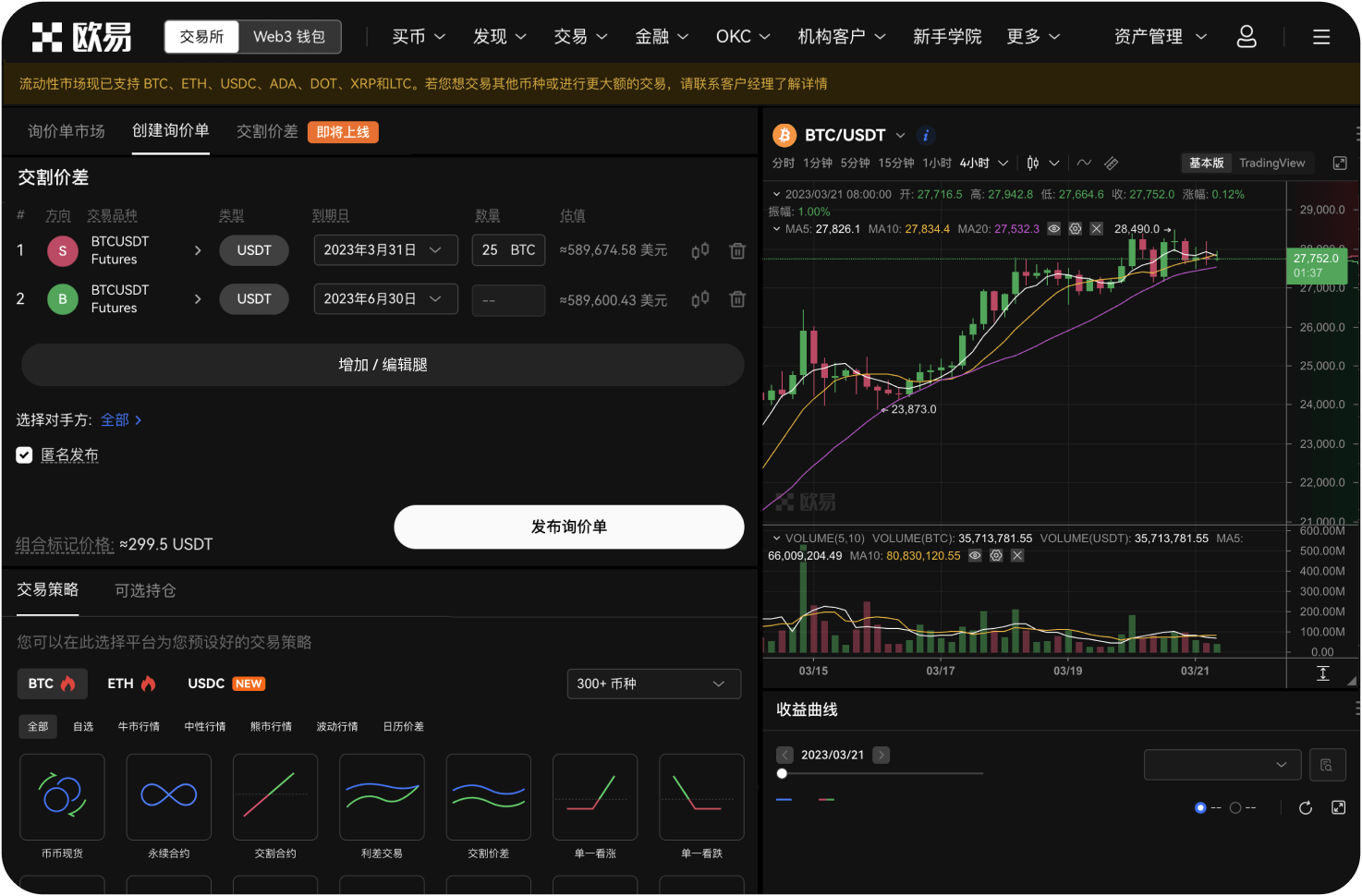 国内用户能使用Coinbase或Kraken吗